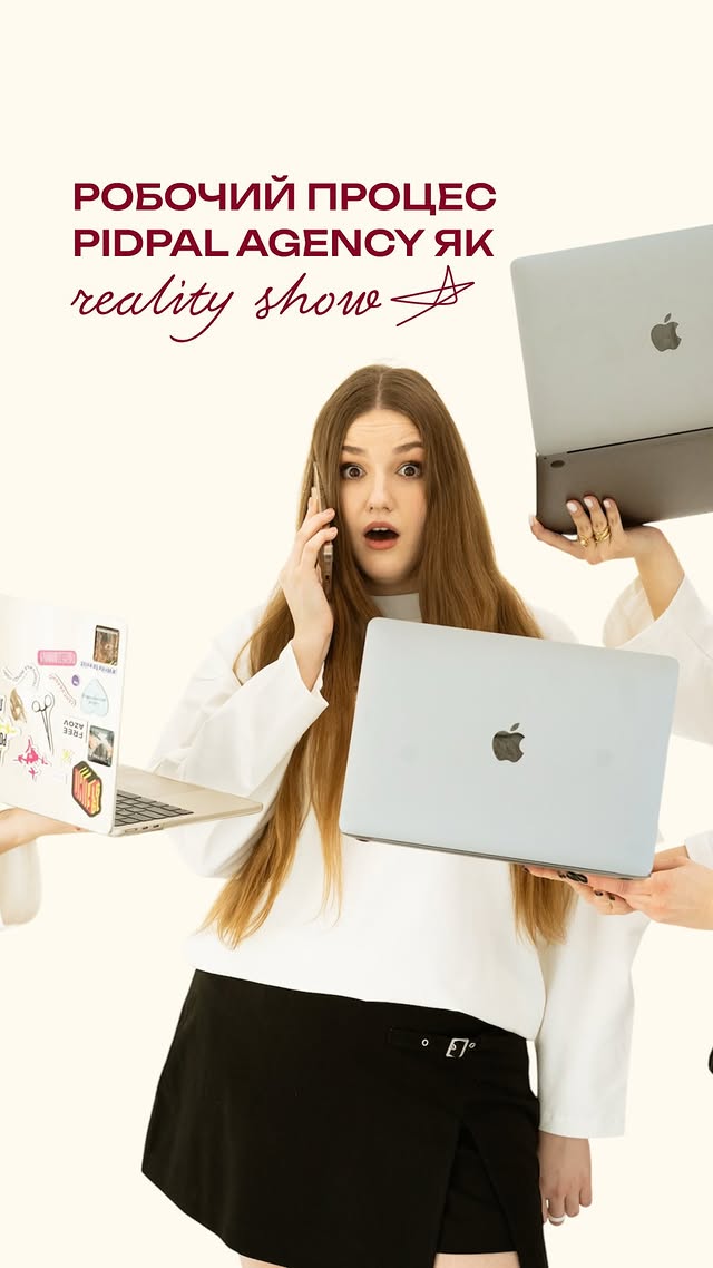 Workflow reality show